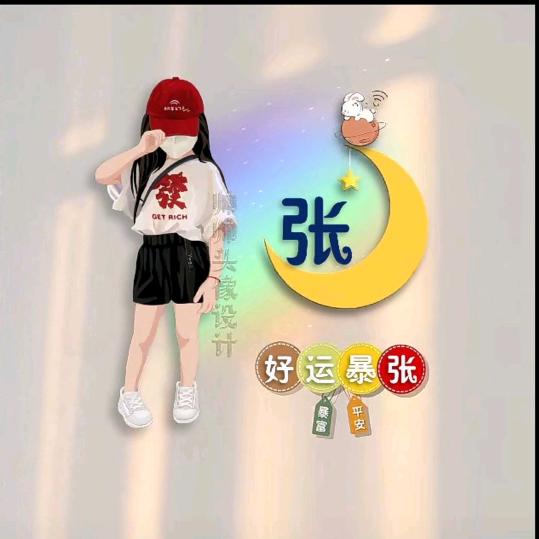 全国飘