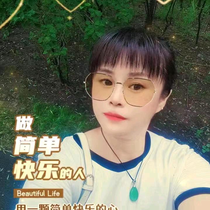 四吖