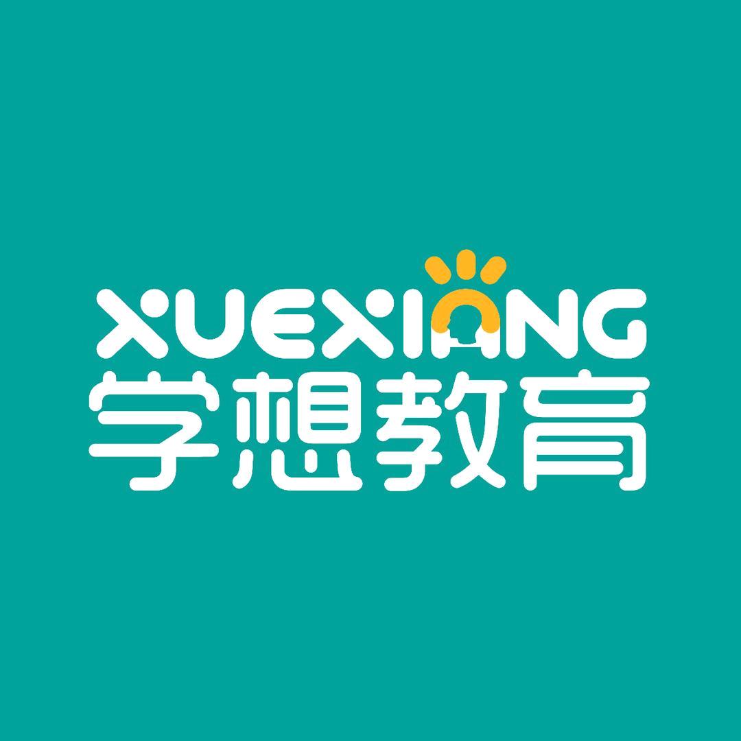 学想记忆营
