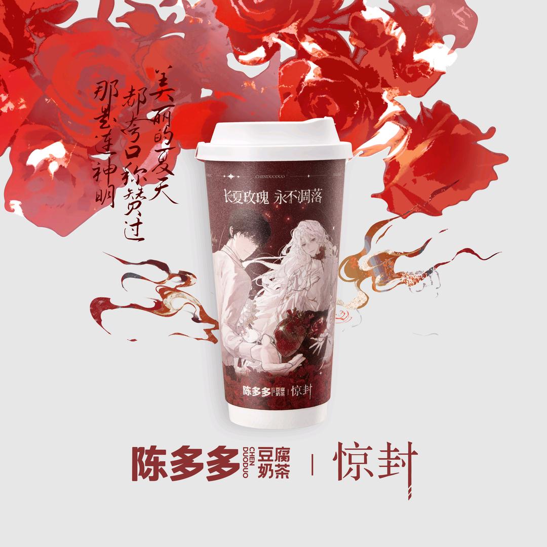 陈多多东软学院店(全国通用券)
