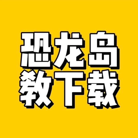 妖妃