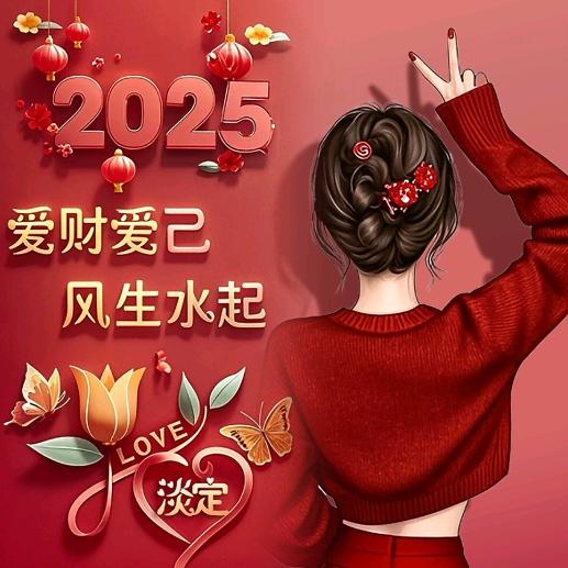 淡定人生【建湖县悦耳阁可视采耳 足道】