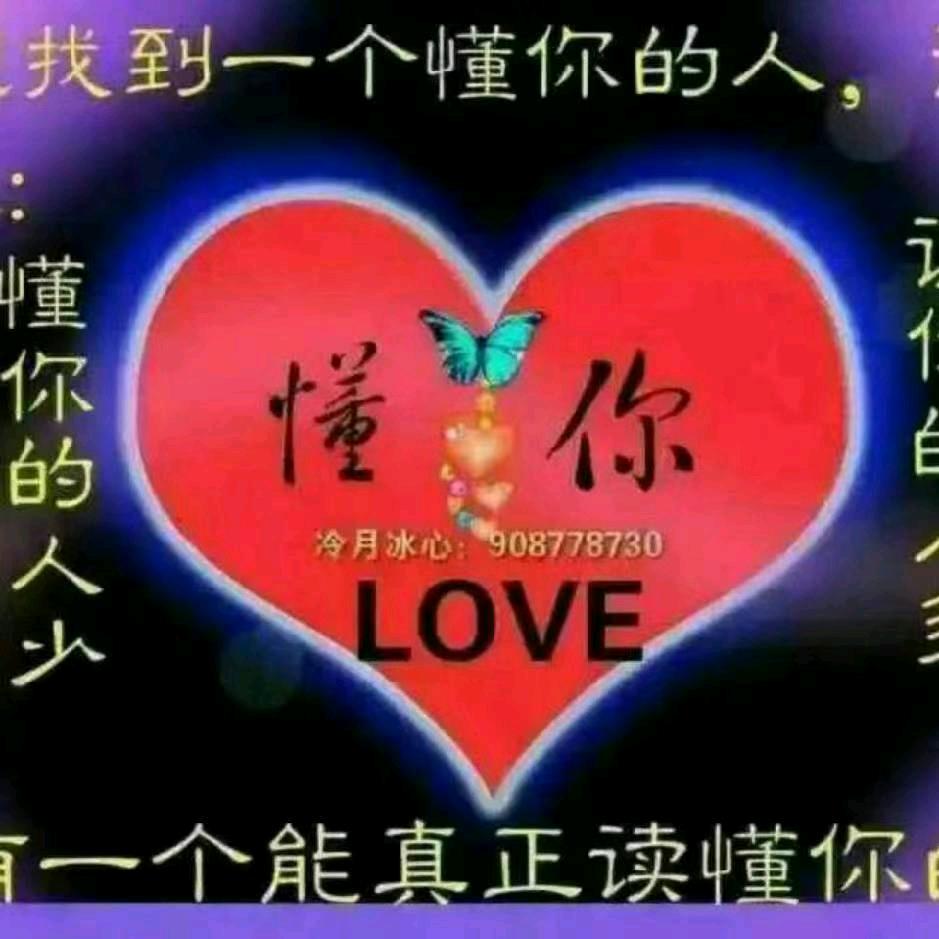 忘掉过去！