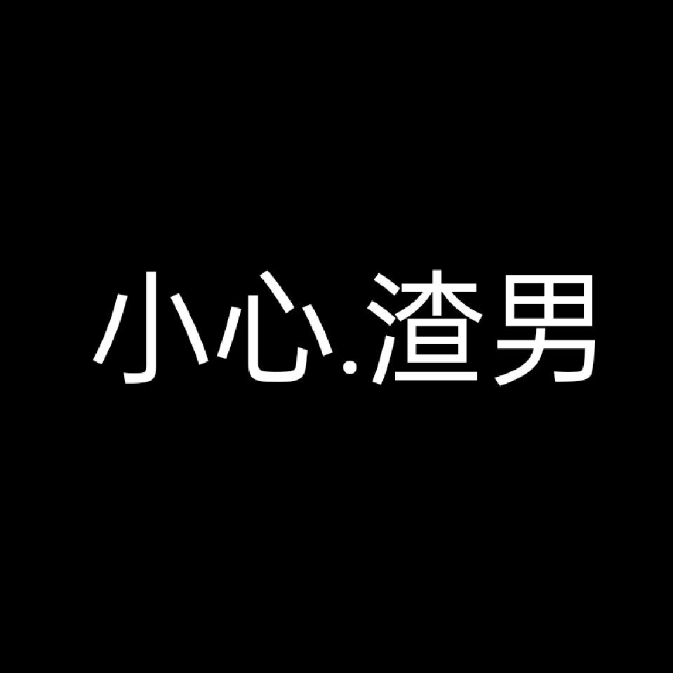 小