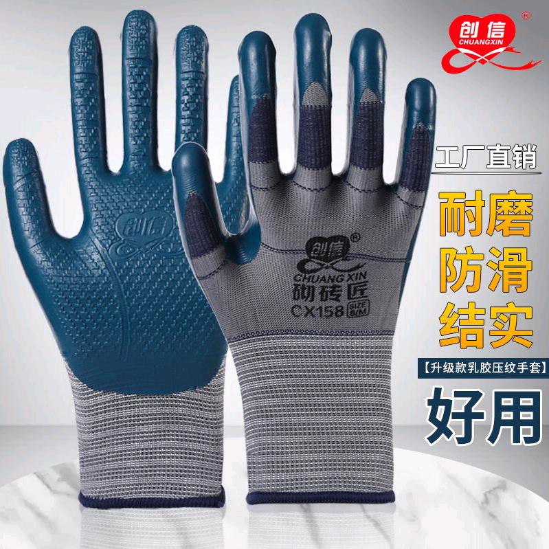 K8劳保手套