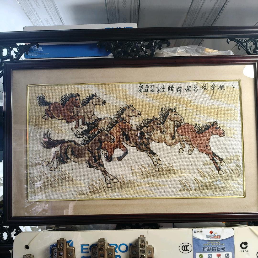 上海夏铃