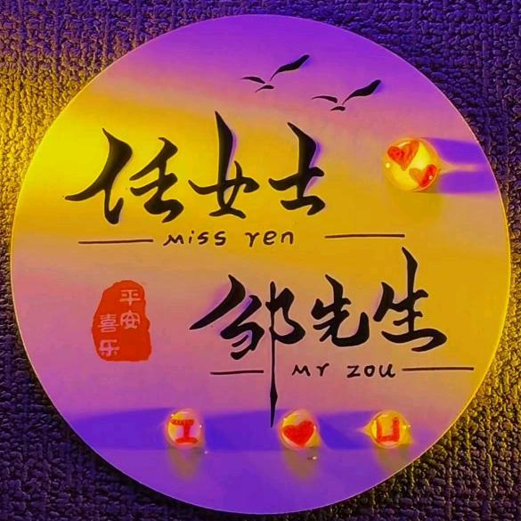 阿豪