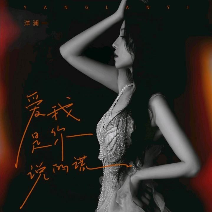 小白呀