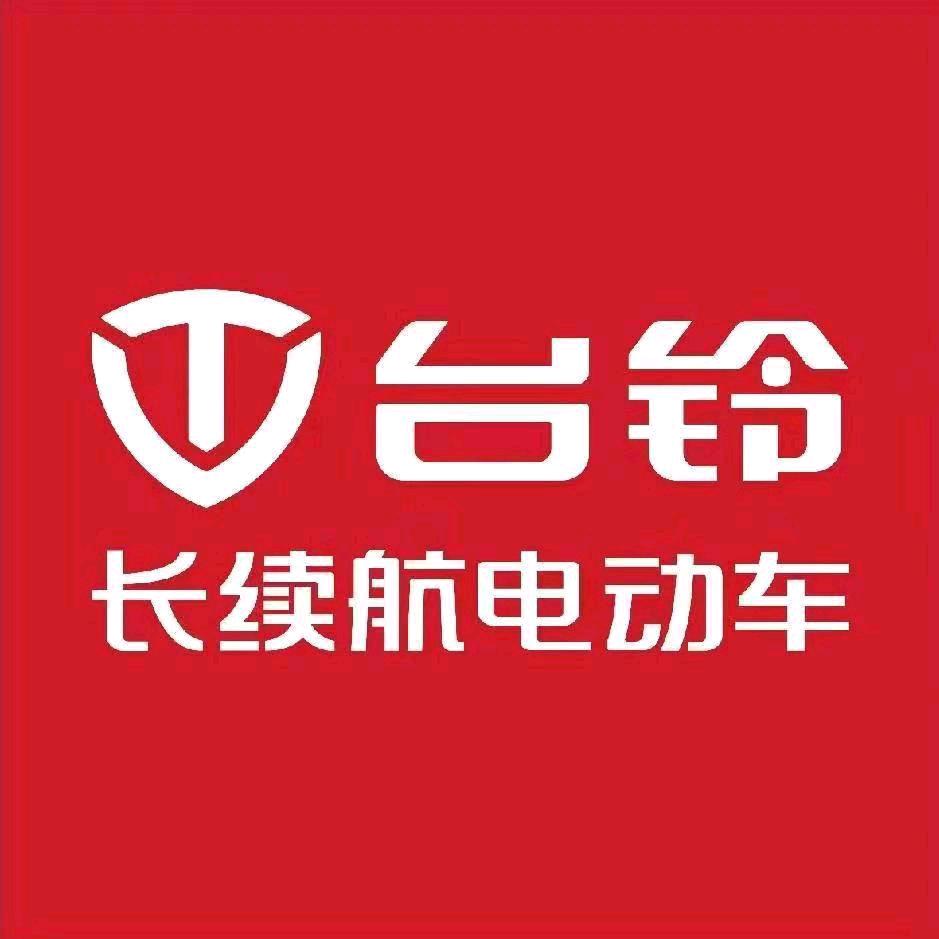 厦门台铃电动车