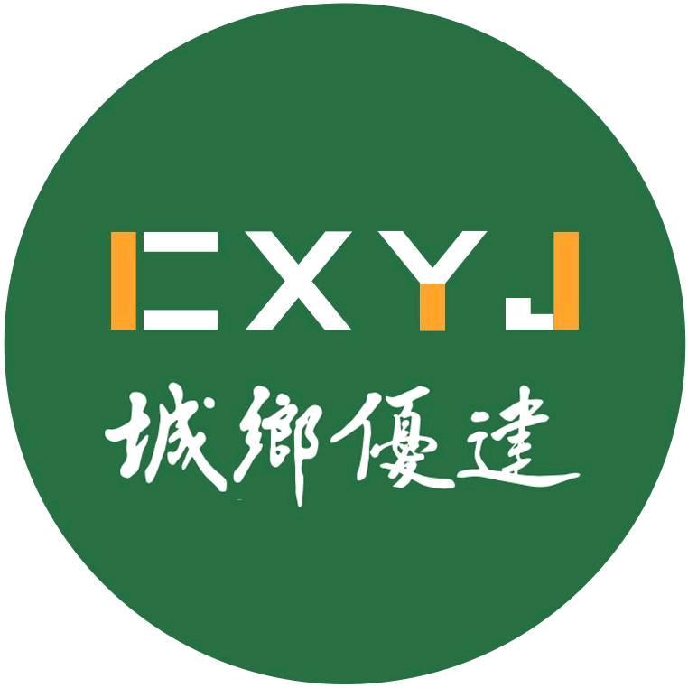 城乡优建