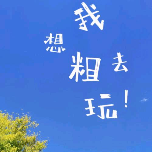 悠然