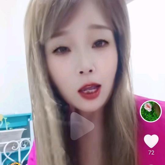 惜玉