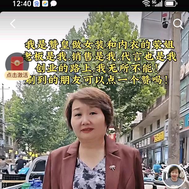 赞皇县新联华商城