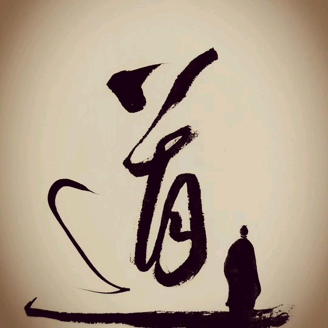 全真派（小道童）