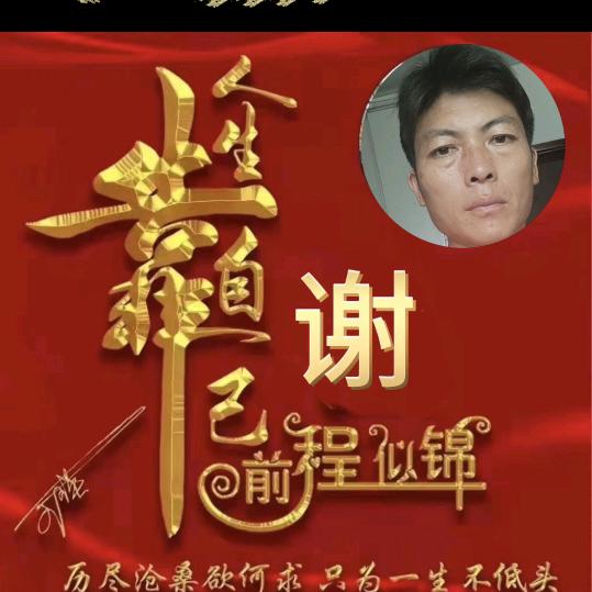 越来越好