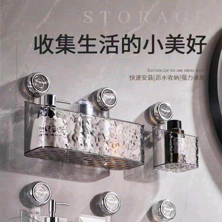 清庭生活