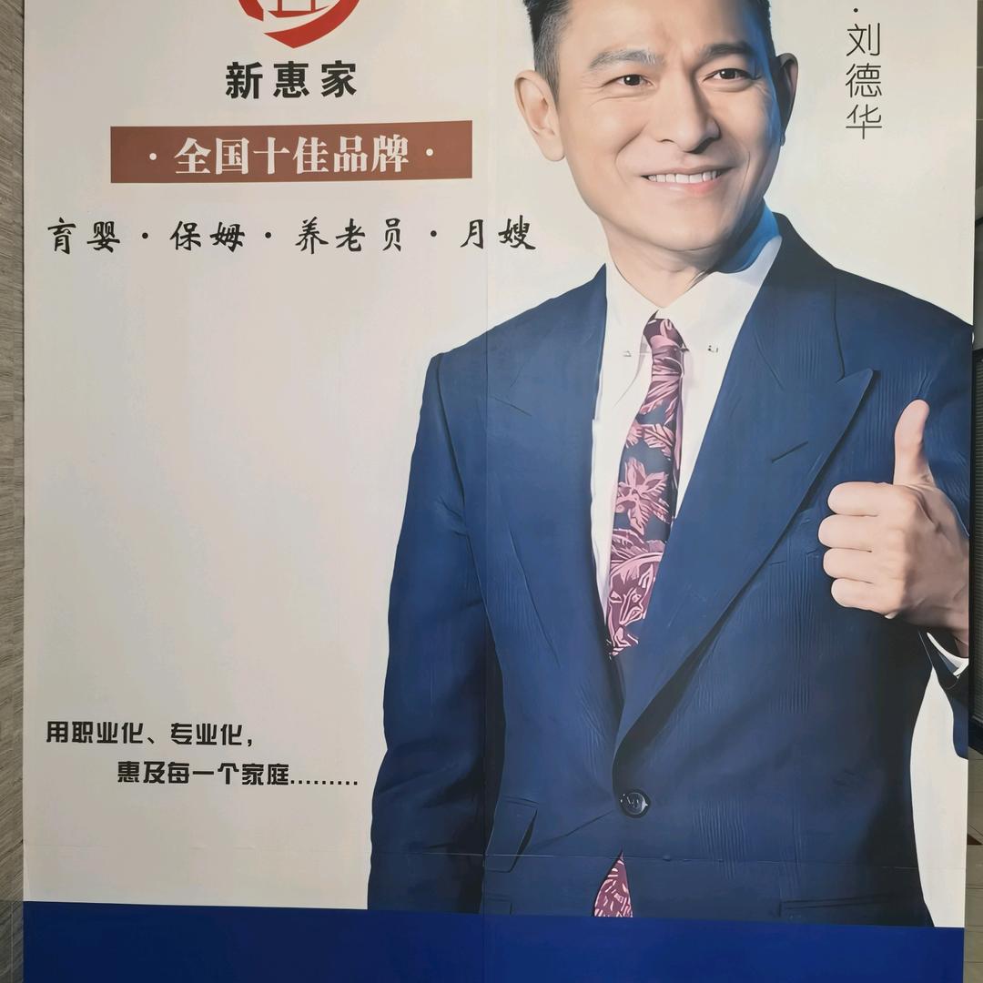 箫徒