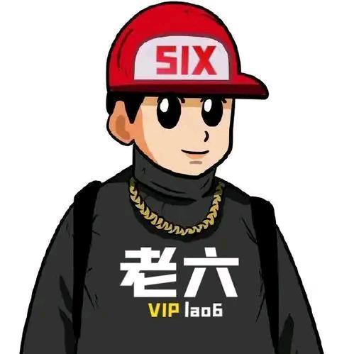 田阳老六