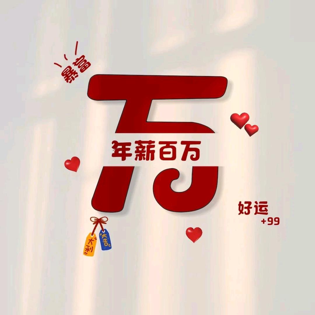 潇洒哥