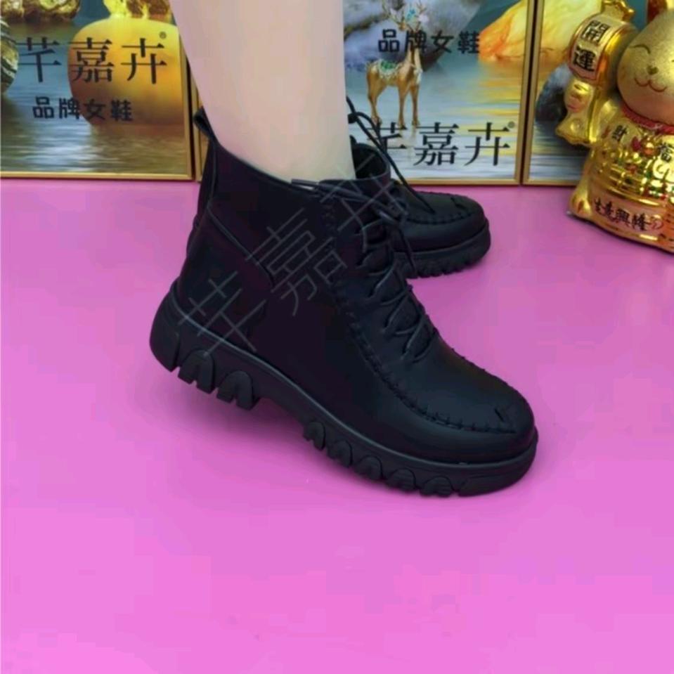 温州芊嘉卉女鞋ず