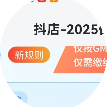 UOSU煊梅果树苗木专卖店