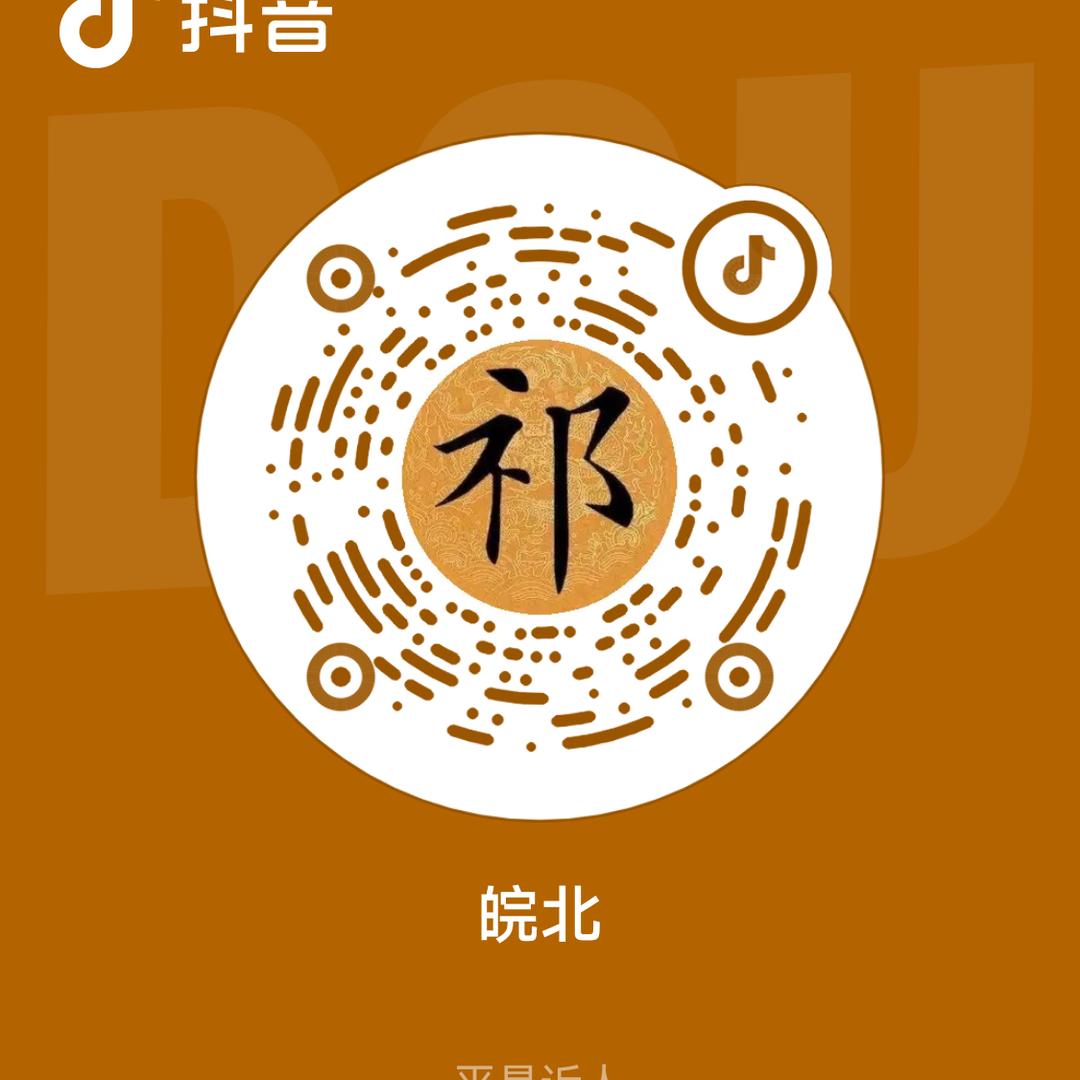 小祁哥在大洋彼岸 （ 时差 4 小时）