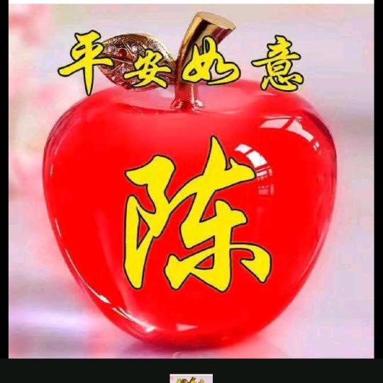 萍水相逢