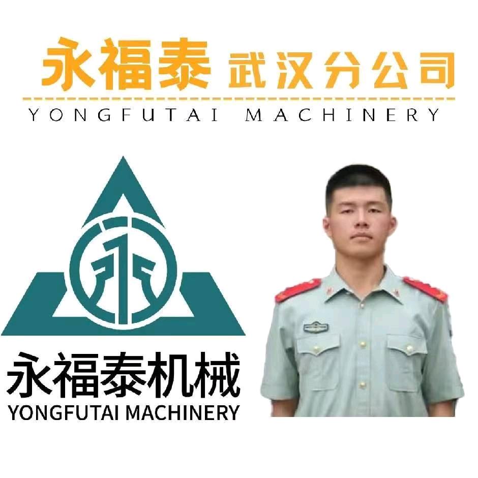 永福泰武汉运营中心