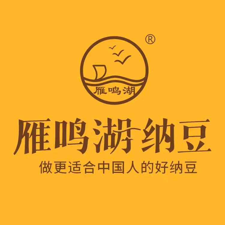 雁鸣湖纳豆(敦化店)