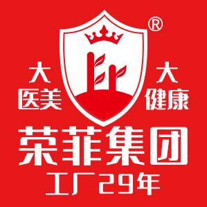 养生套盒精油按摩-荣藏堂