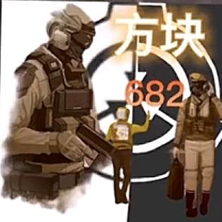 方块682