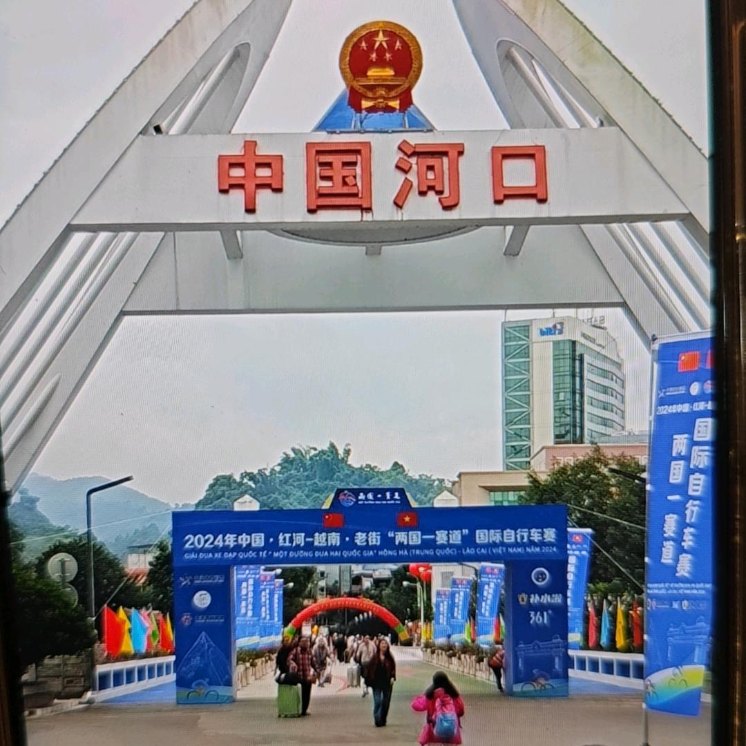 李子伍行走中越边境