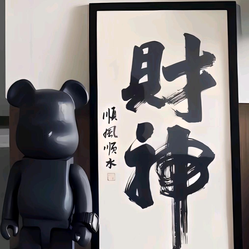 手握风云☆