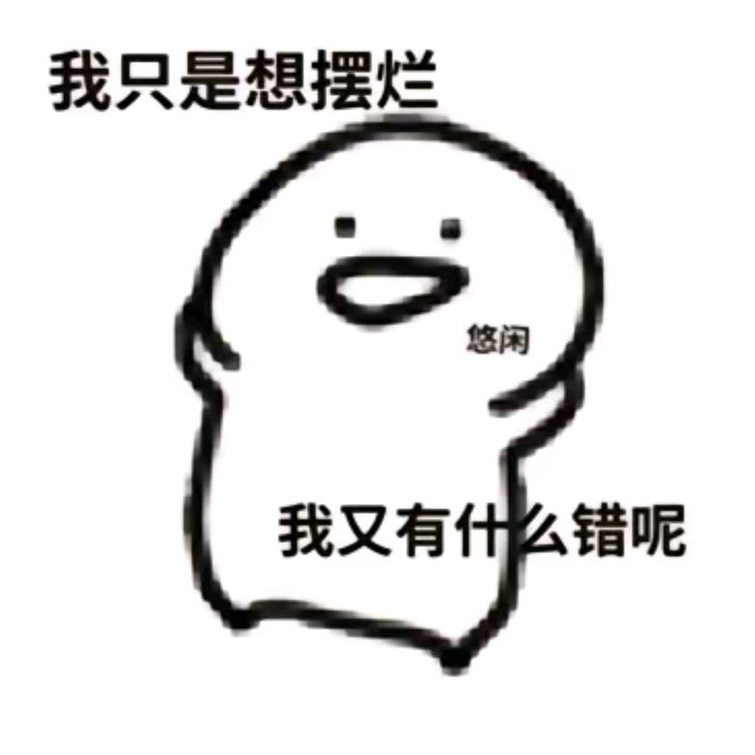 明天.