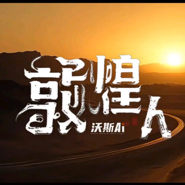 开域
