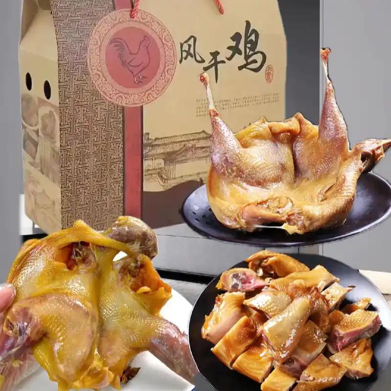 @商丘潘师傅风干鸡