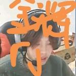 霸气之王长本人