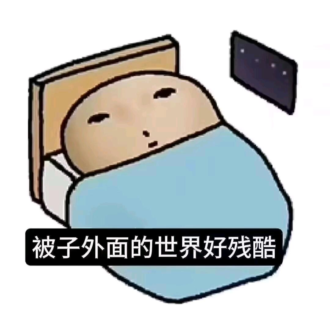 寄予四海