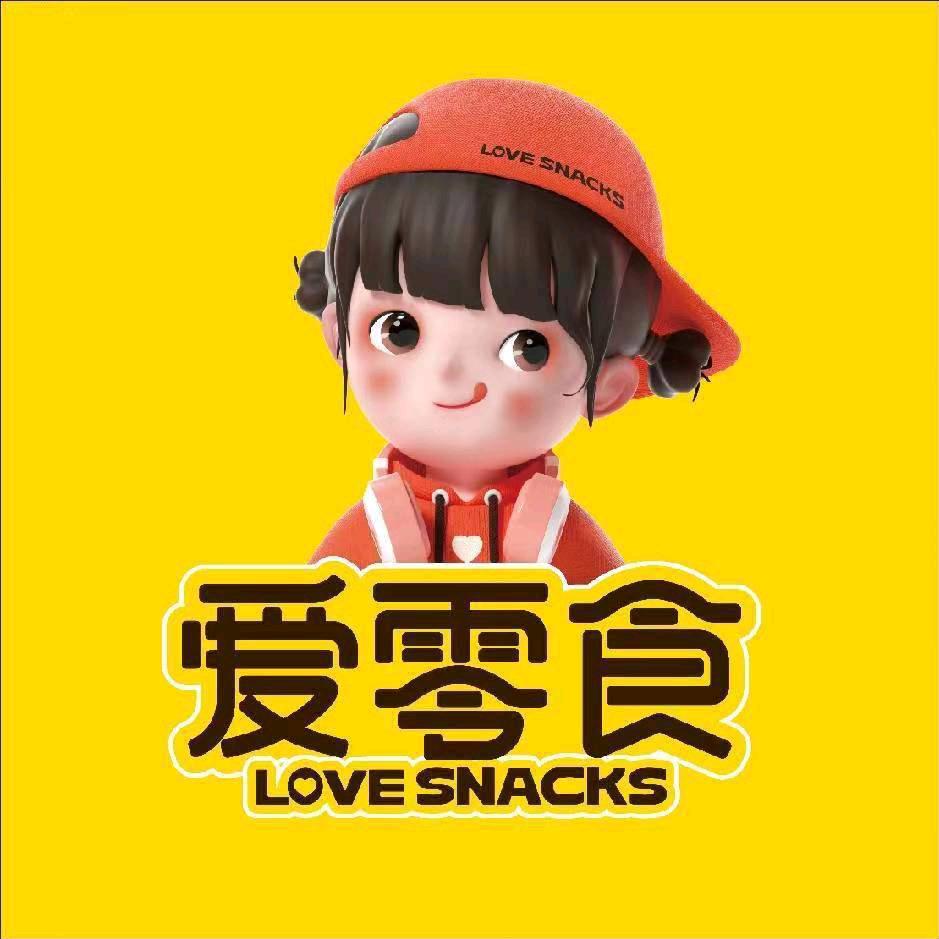 爱零食新化圳上镇店移动搅拌站