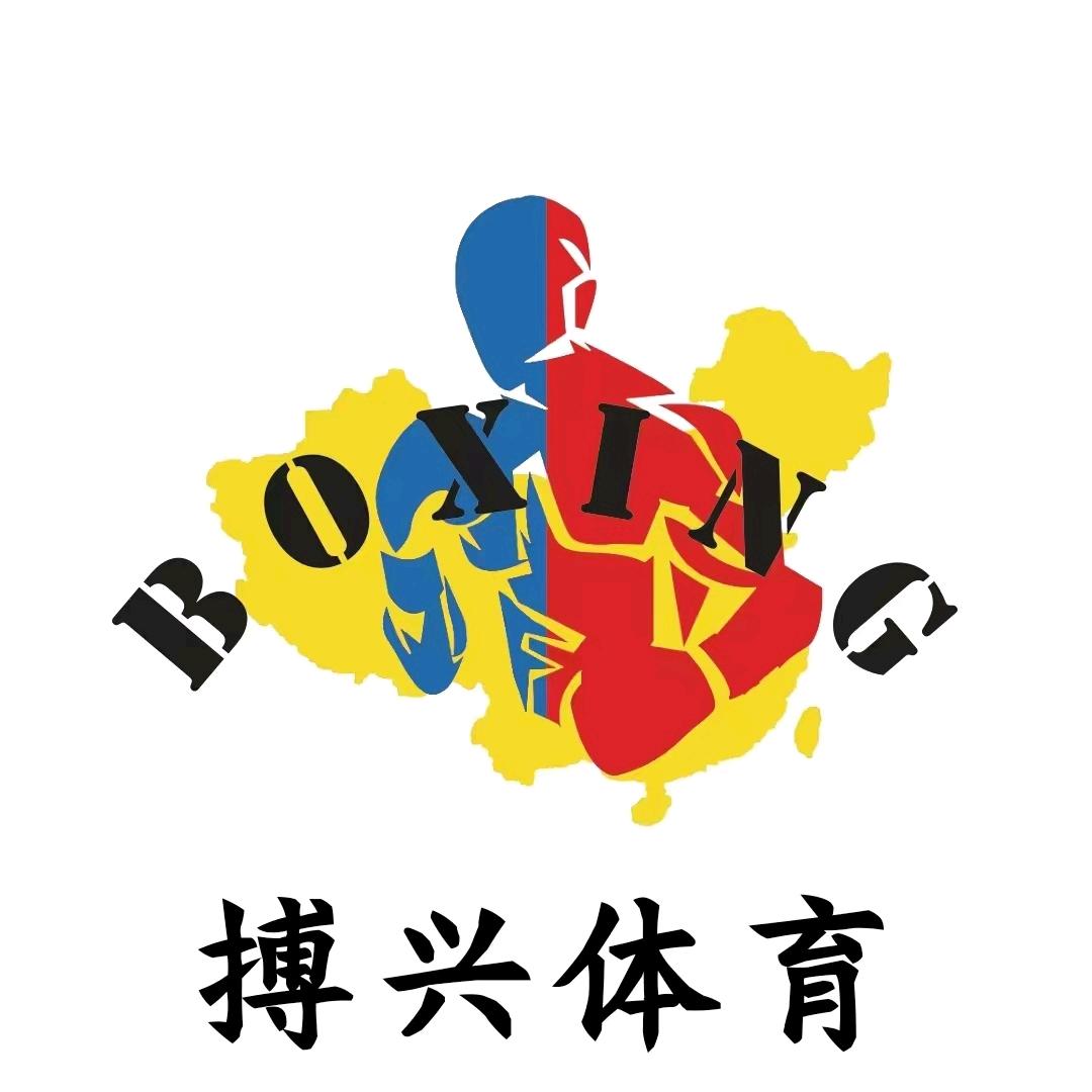 梅州市 拳击队