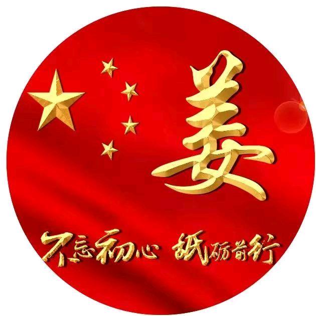 太阳