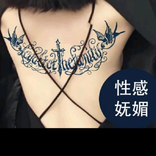 纹画人