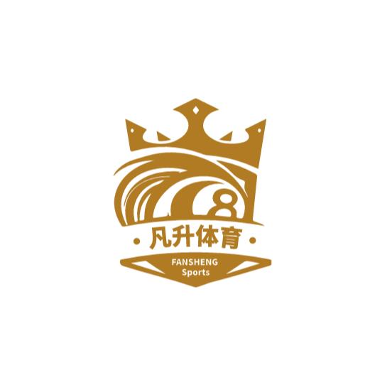凡升体育（台球赛事/运营）