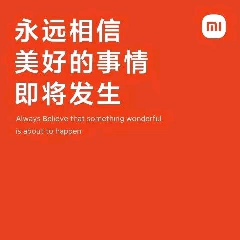 小米之家蜀峰湖路店