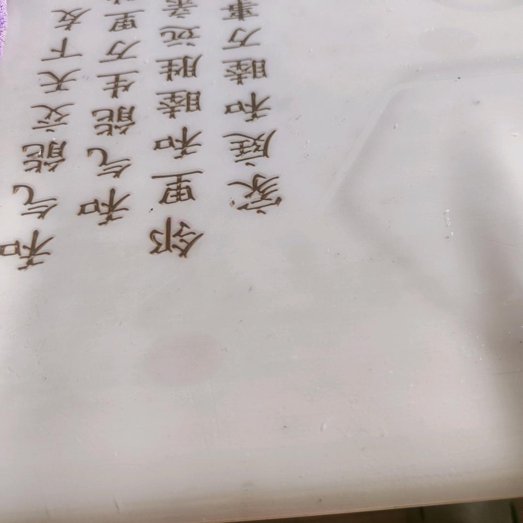 奋战