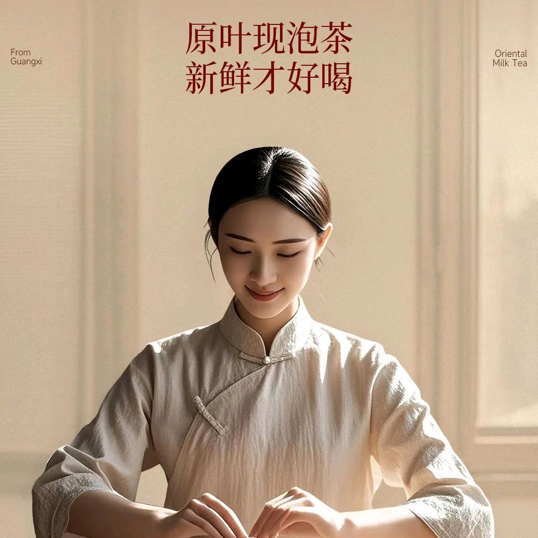 沉香如屑
