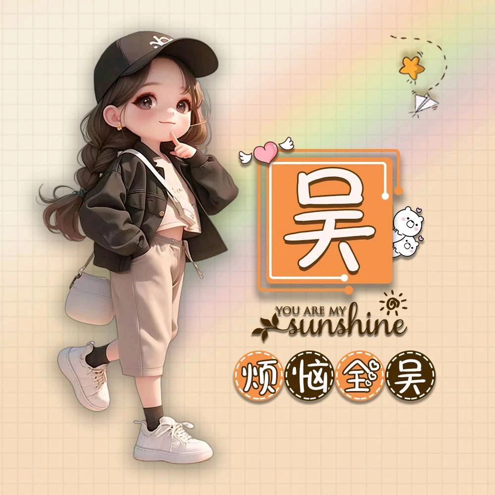 1458971688勇往直前