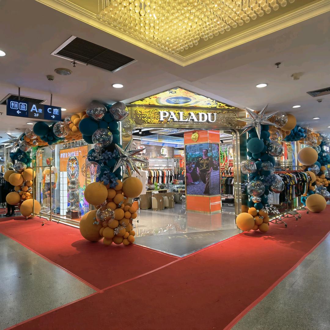 成都帕拉度男装批发