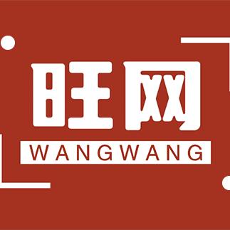 旺网围栏养殖网