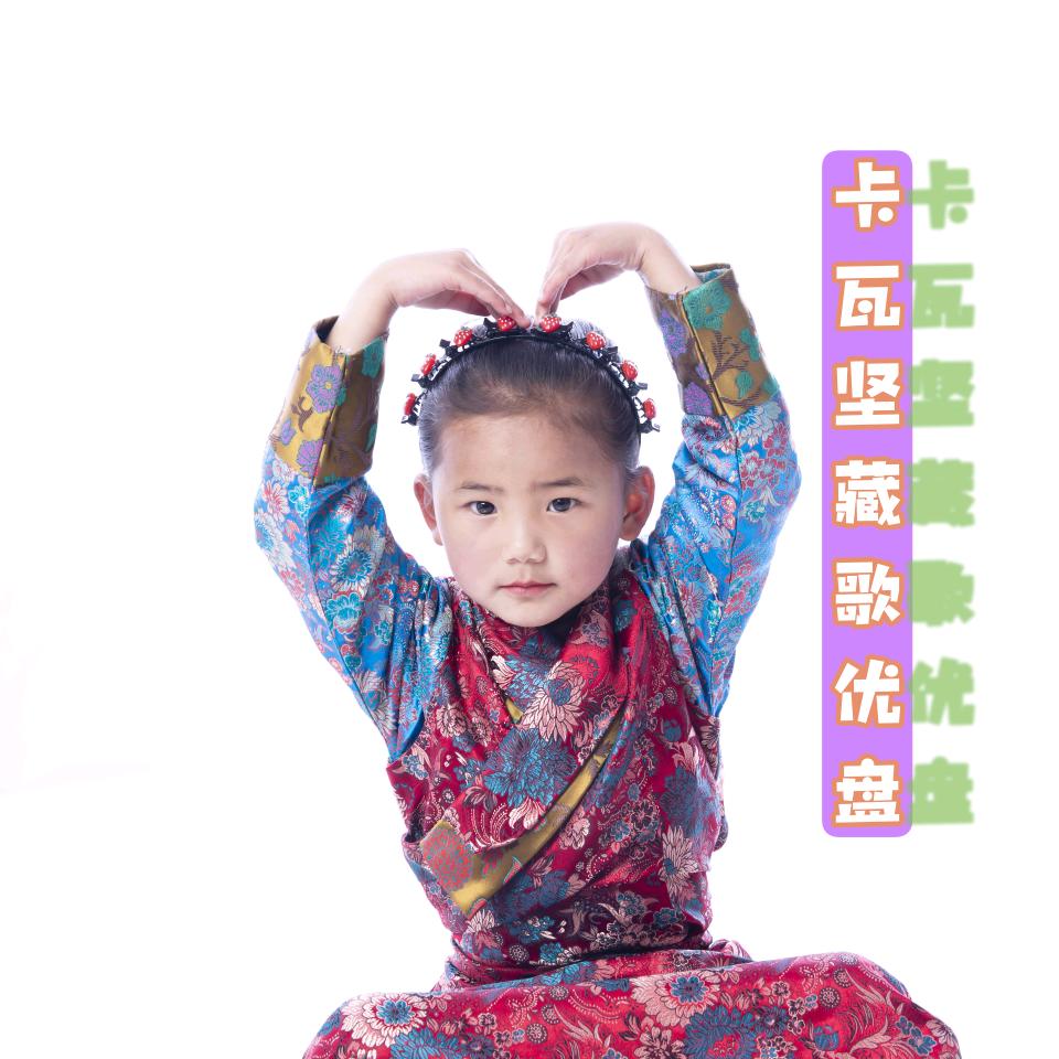 经典老歌U盘(大号)